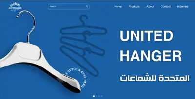 unitedhanger-website