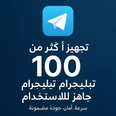 السلام عليكم