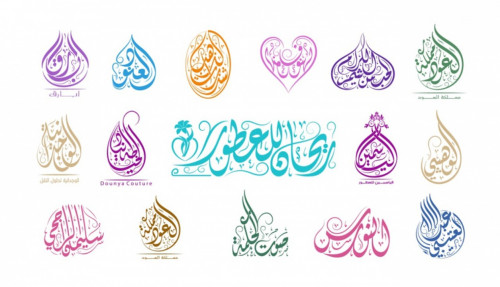 .كتابة أسماء ومخطوطات وشعارات بالخط العربي بخط يدوى احترافي بالحبر والريشة .