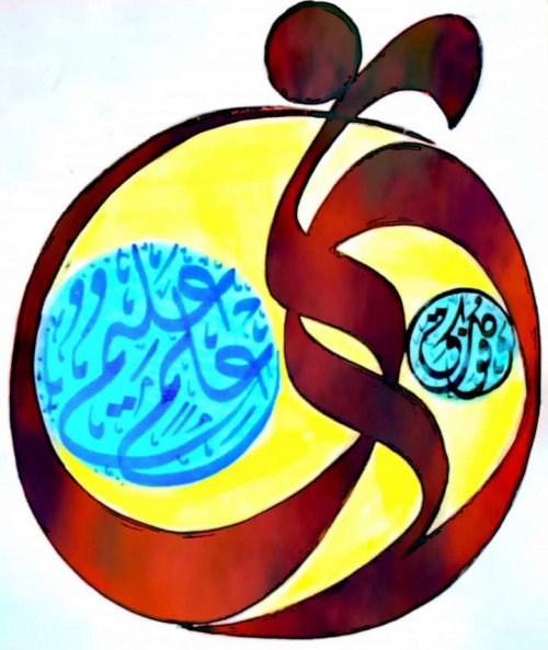 فوق كل ذي علم عليم