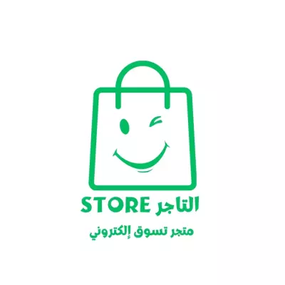 التاجر STORE