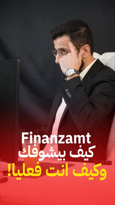 فيديو ريل عالي الدقة