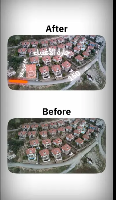 ريل عقاري احترافي