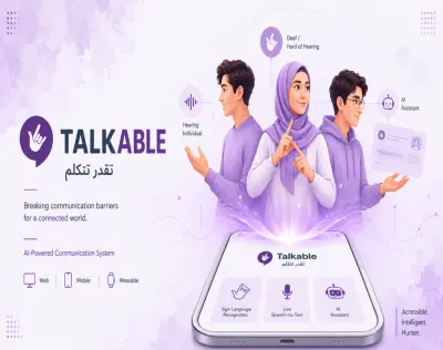 Talkable – منصة ذكية مدعومة بالذكاء الاصطناعي لتسهيل التواصل لذوي الإعاقة السمعية