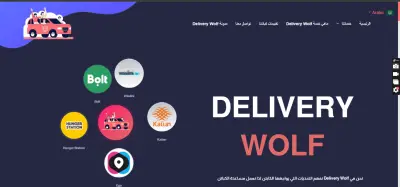 تحسين سرعة موقع ووردبريس ورفع Core Web Vitals