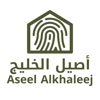 شعار شركة اثاث بخشب الصندل