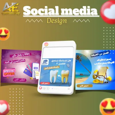 تصميمات سوشيال ميديا
