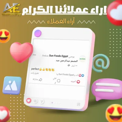 تصميمات سوشيال ميديا