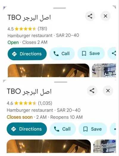 تقييمات جوجل ماب