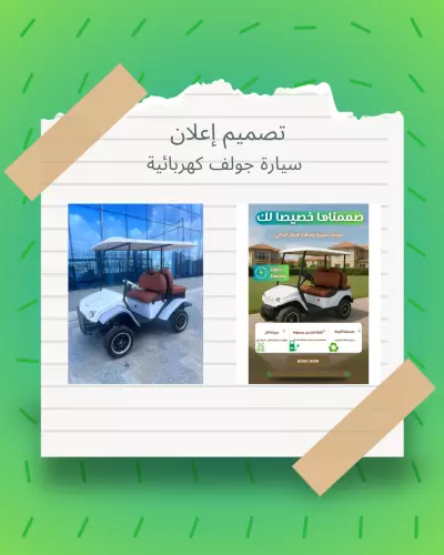 تصميمات جرافيك احترافية – سوشيال ميديا