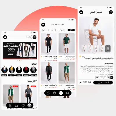 تصميم UI/UX تطبيق متجر أزياء رجالية