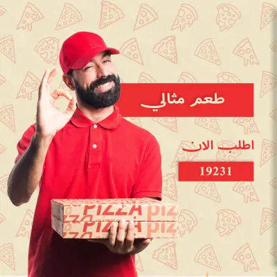 تصميم بوستات سوشيال ميديا احترافية وجذابة