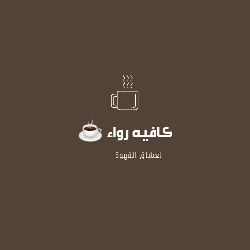 تصميم شعار