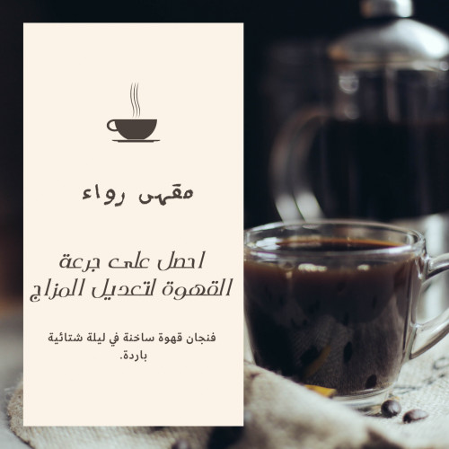 تصميم محتوى