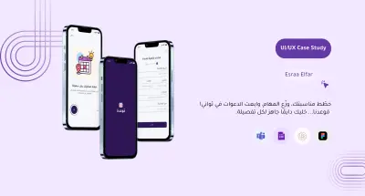 تطبيق موعدنا