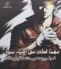 اقوم بعمل انميشن ووايت بورد