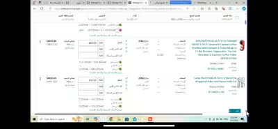 ادخال منتجات علي ترنديول وامازون وسلع
