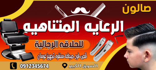 تصميم جرافيك