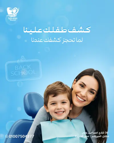 تصميم بوستات سوشيال ميديا