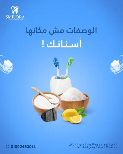 تصميم بوستات سوشيال ميديا