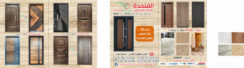 السلام عليكم ورحمة الله وبركاته اسمى محمد مجدى انا على استعداد لتنفيذ طلبك فى اسرع وقت وباعلى جودة وبسعر مناسب لحضرتك