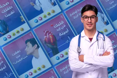 تصاميم سوشيال ميديا طبية
