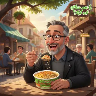 جرافيك ديزاين