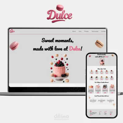 Landing Page لمتجر Dulce بتصميم عصري ومرتب