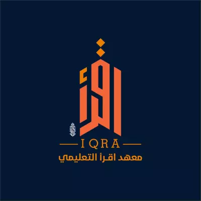 الرقة _ سوريا