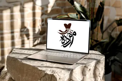 شعار زمردة