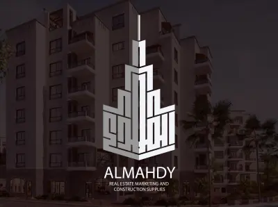 شعار المهدي