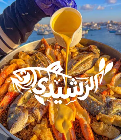 لوجو الرشيدي