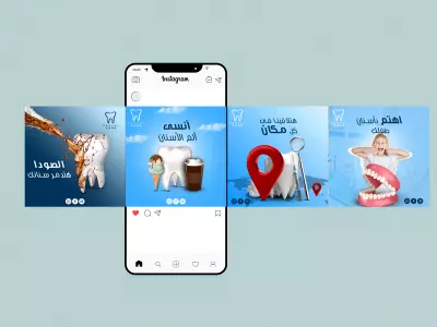 تصميم (إعلان) سوشيال ميديا احترافي