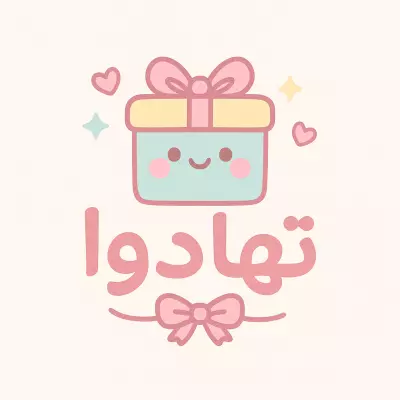 لوغو وبوستات لمتجر