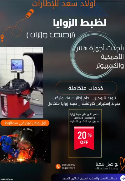 تصميم إعلان بأقل الأسعار وافضل الإمكانيات