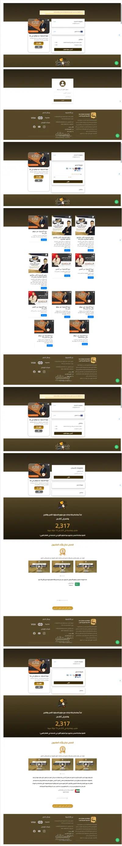 تطبيق ويب متقدم: (Laravel API + Nuxt.js SPA)