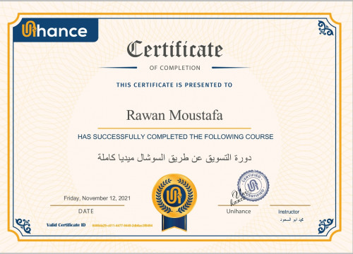 كاتبة محتوى تسويقي/التسويق