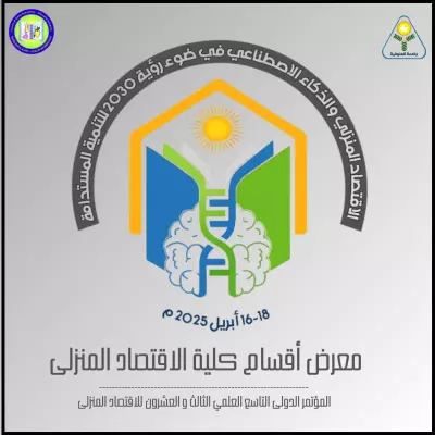 تصميم شعارات