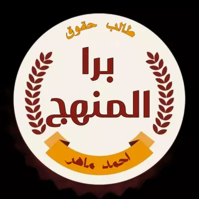 لوجو لقناة على مواقع التواصل الاجتماعي