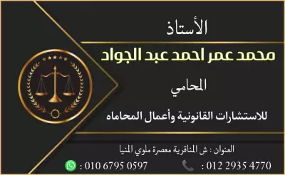 كارت عمل شخصي