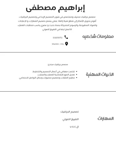 أنا مبتدئ على هذه المنصة ولم اتعامل على منصات من قبل