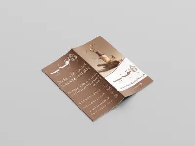 Brochure Perfume brand - Roqay