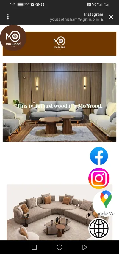 كتالوج أثاث تفاعلي