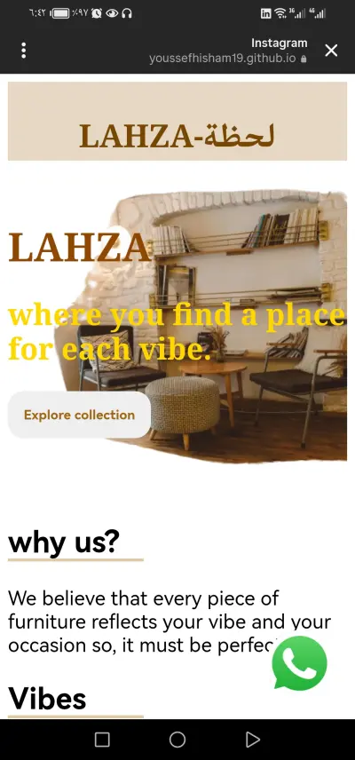 كتالوج أثاث تفاعلي