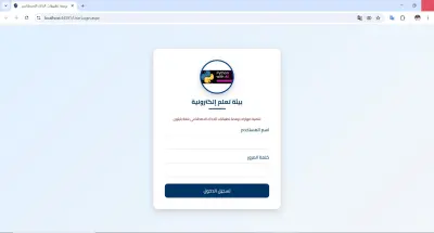 تصميم وبرمج منصة تعليمية لتعلم برمجة وتصميم تطبيقات الذكاء الاصطناعي باستخدام بايثون