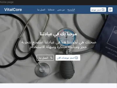 تصميم  واجهه مستخدم