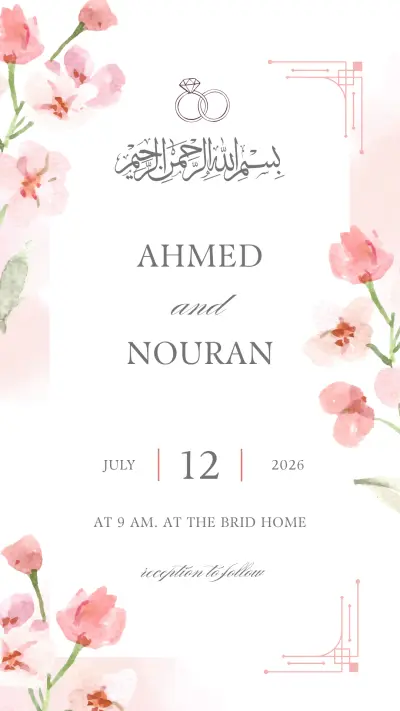 صورة العمل تصميم فيديو دعوه زفاف متحركة (Wedding Invitation Video)