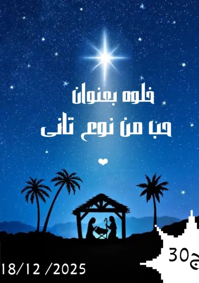 تصميم بوسترات إعلانية احترافية للسوشيال ميديا والمطبوعات