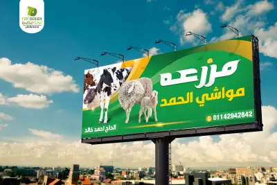 يفط اعلانات