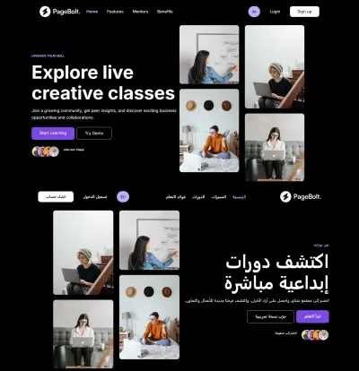 Elearning | Educational Landing Page